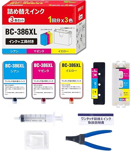 Amazon.co.jp: ゼクーカラー、キヤノン用 BC-385 BC-385XL BC-386 BC